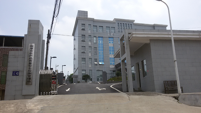 ��̶��ũ��Ʒ���������������վ