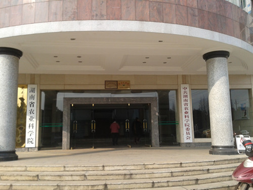 ����ʡũҵ��ѧԺ3C3 40KVA