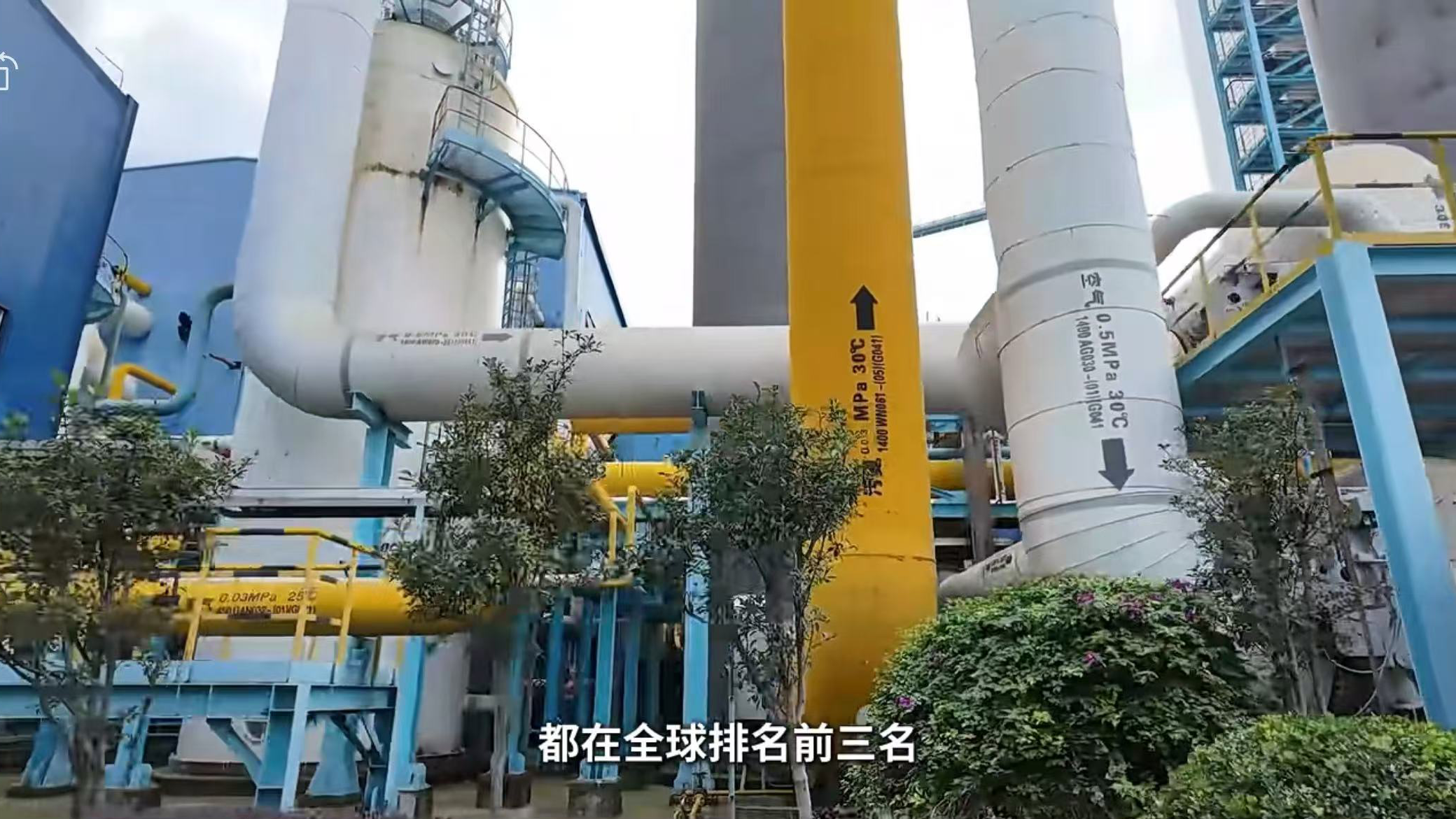 云天化活动图片2.png 首页|bifa必发集团中国官方网站