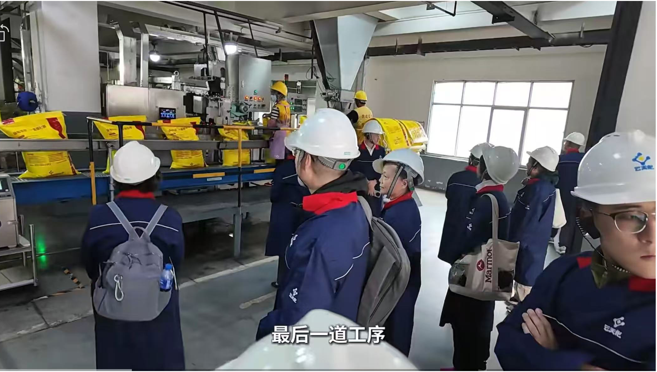 云天化活动图片3.png 首页|bifa必发集团中国官方网站