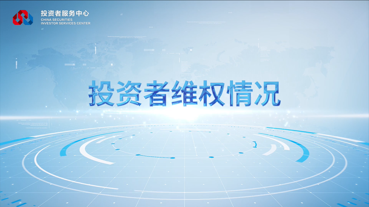 W020221122559047132896 首页|bifa必发集团中国官方网站