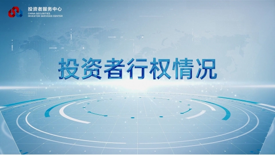 首页|bifa必发集团中国官方网站