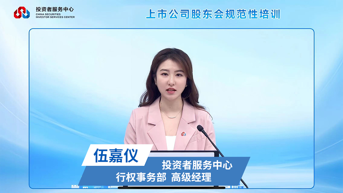 W020250509595513490878 首页|bifa必发集团中国官方网站