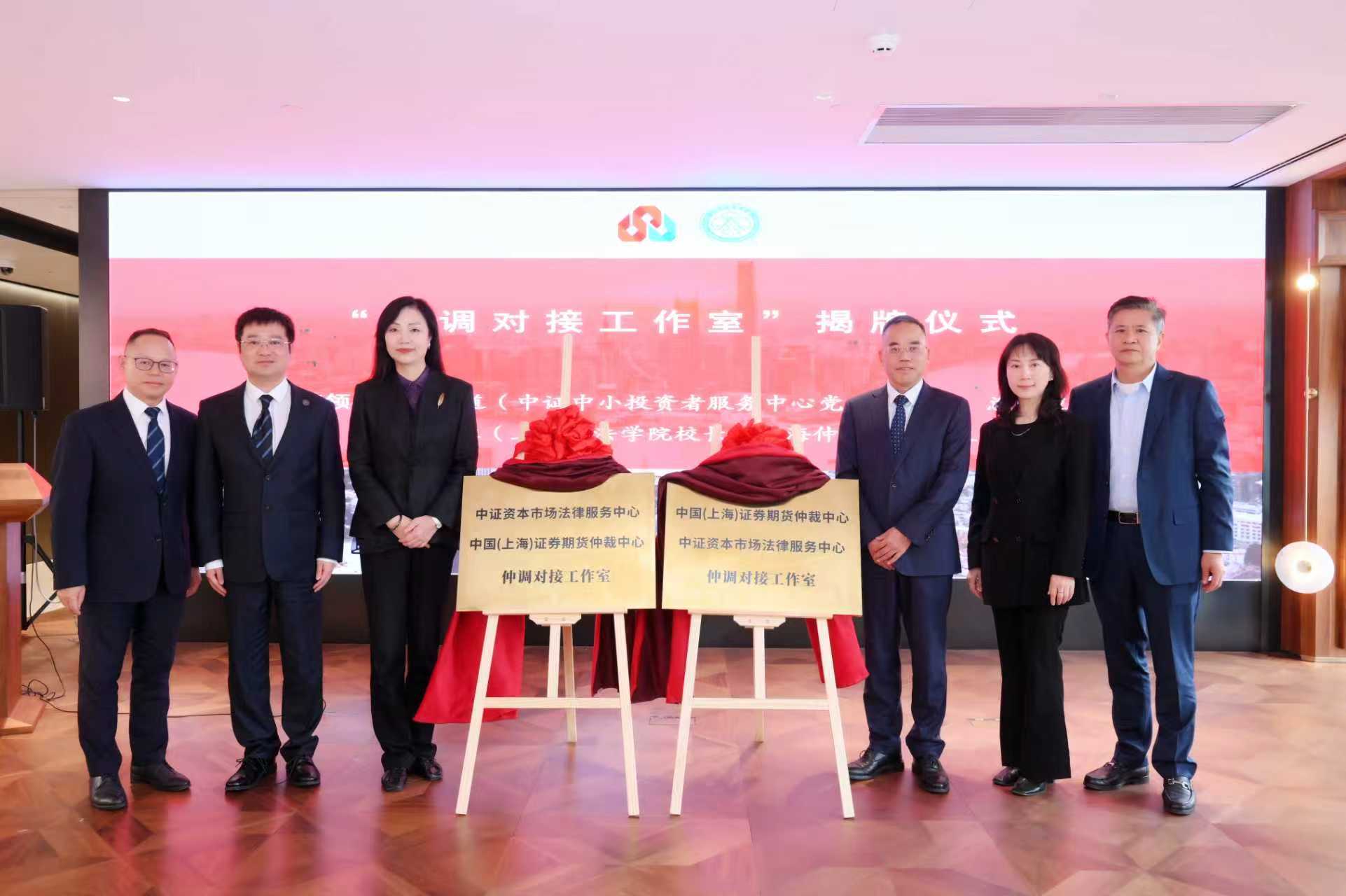 首页|bifa必发集团中国官方网站