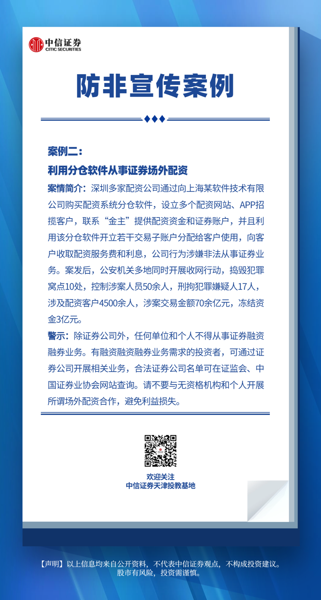 首页|bifa必发集团中国官方网站