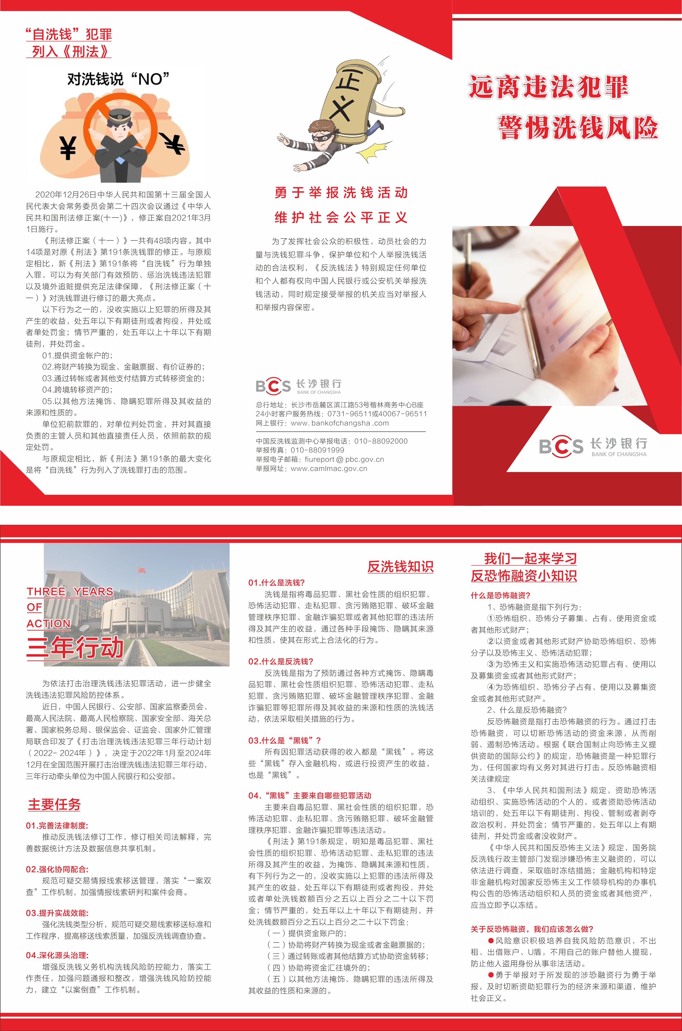 首页|bifa必发集团中国官方网站