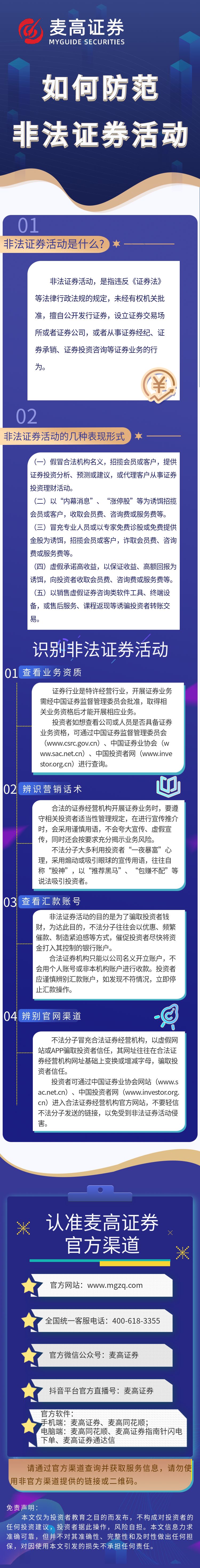 首页|bifa必发集团中国官方网站