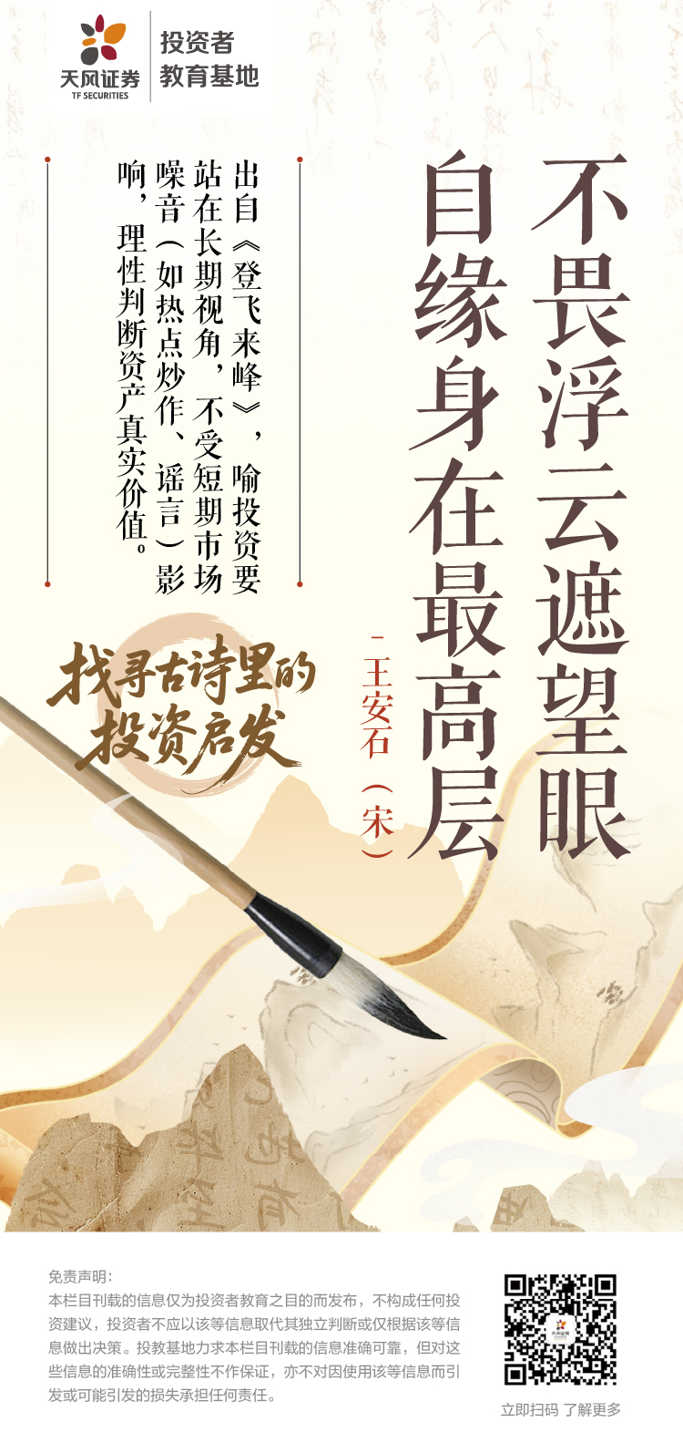 首页|bifa必发集团中国官方网站