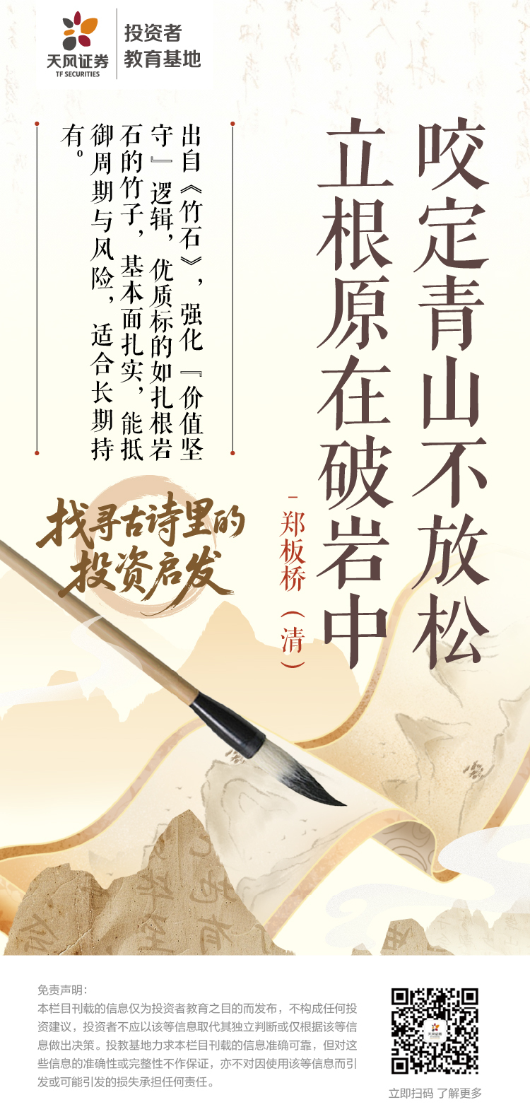 首页|bifa必发集团中国官方网站
