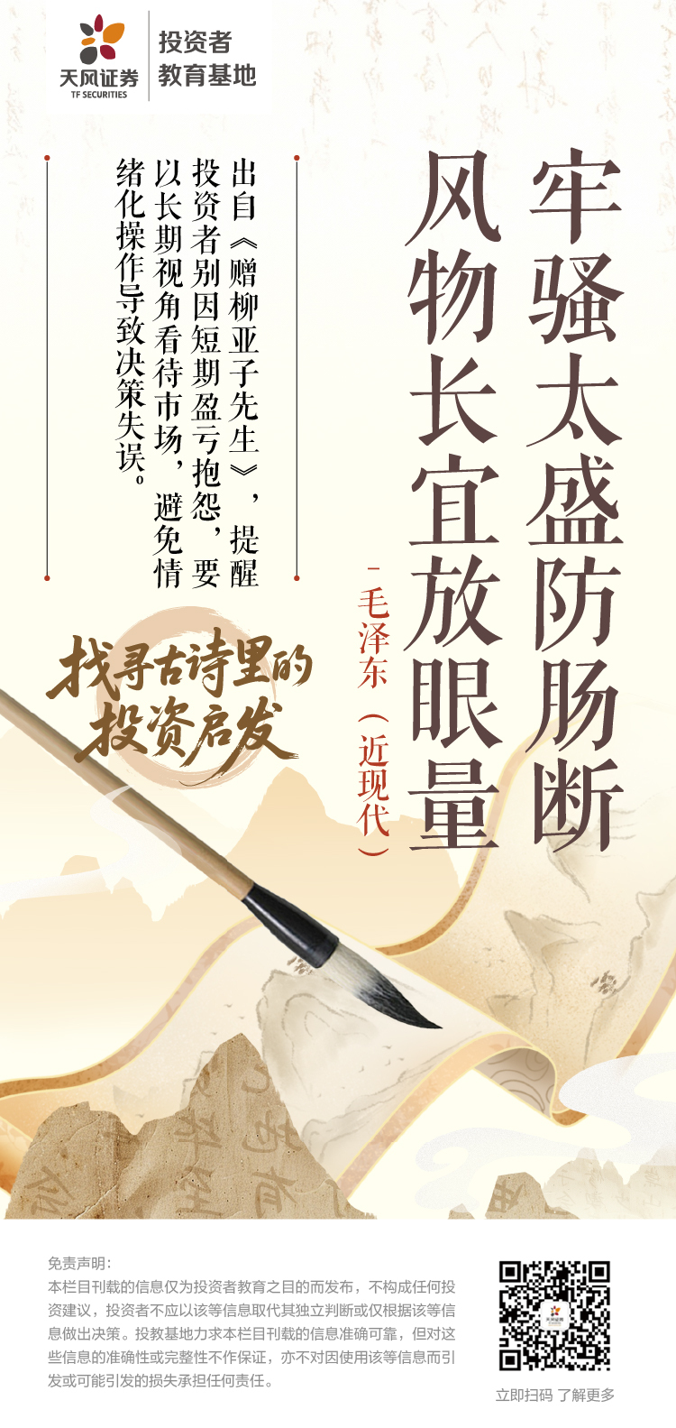 首页|bifa必发集团中国官方网站