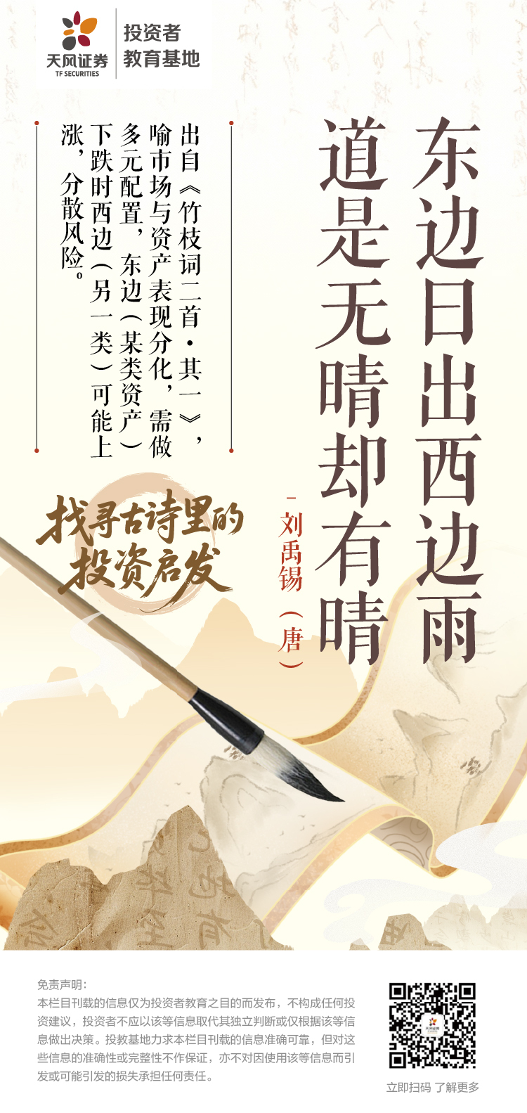 首页|bifa必发集团中国官方网站