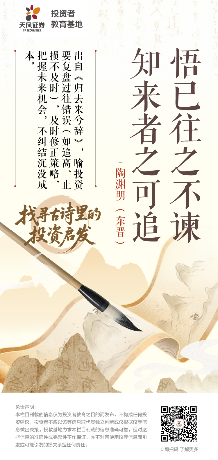 首页|bifa必发集团中国官方网站