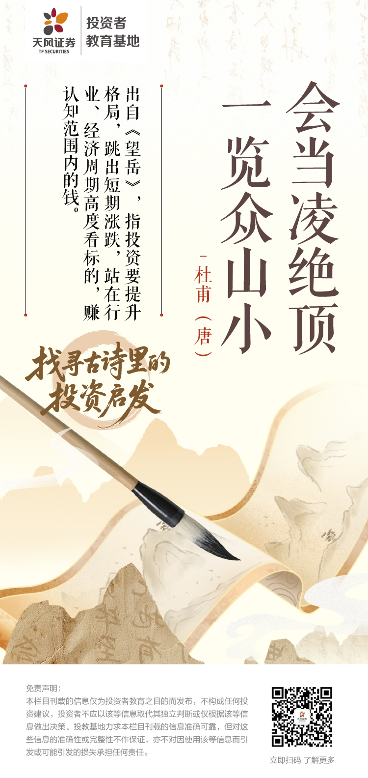 首页|bifa必发集团中国官方网站