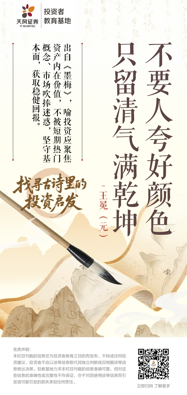 首页|bifa必发集团中国官方网站