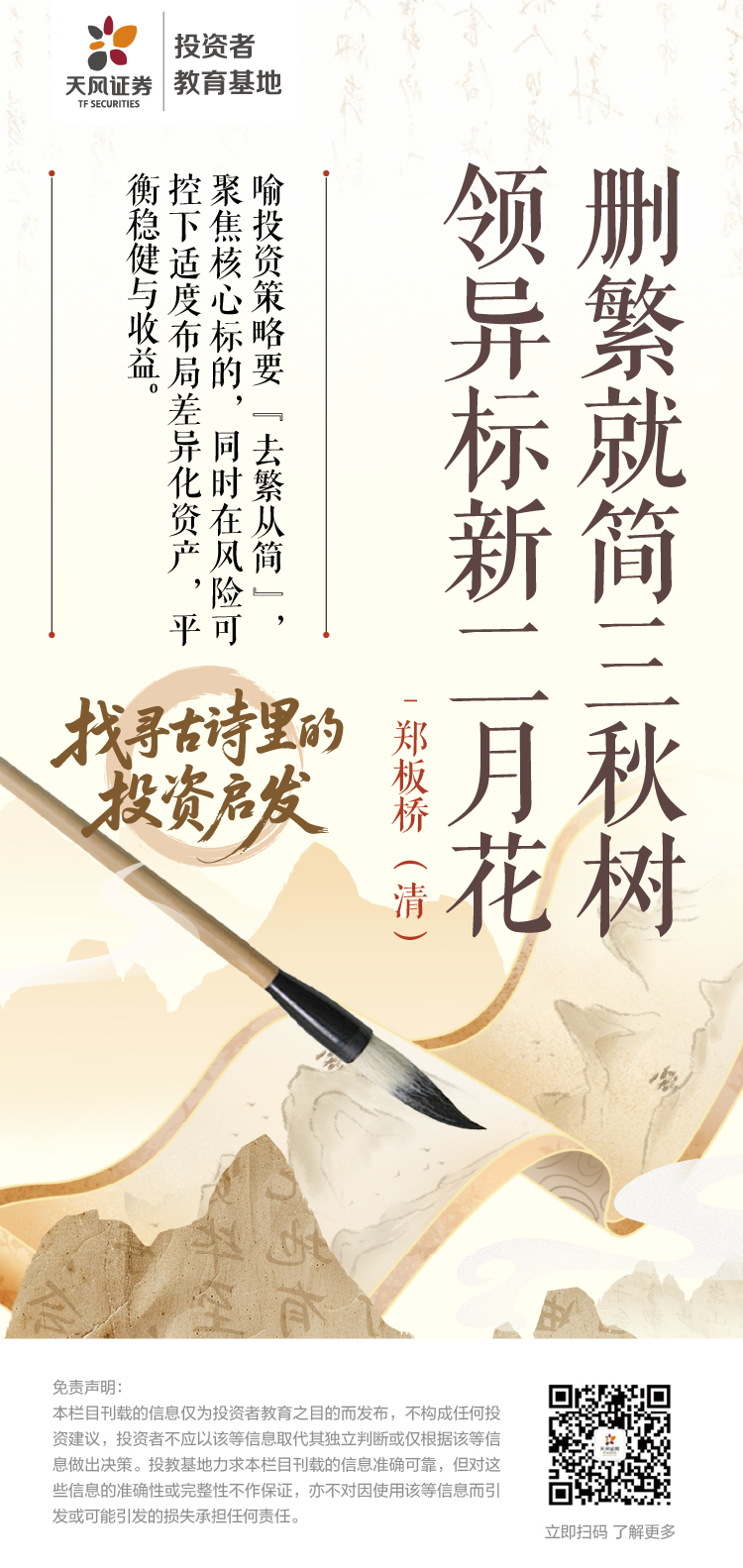 首页|bifa必发集团中国官方网站