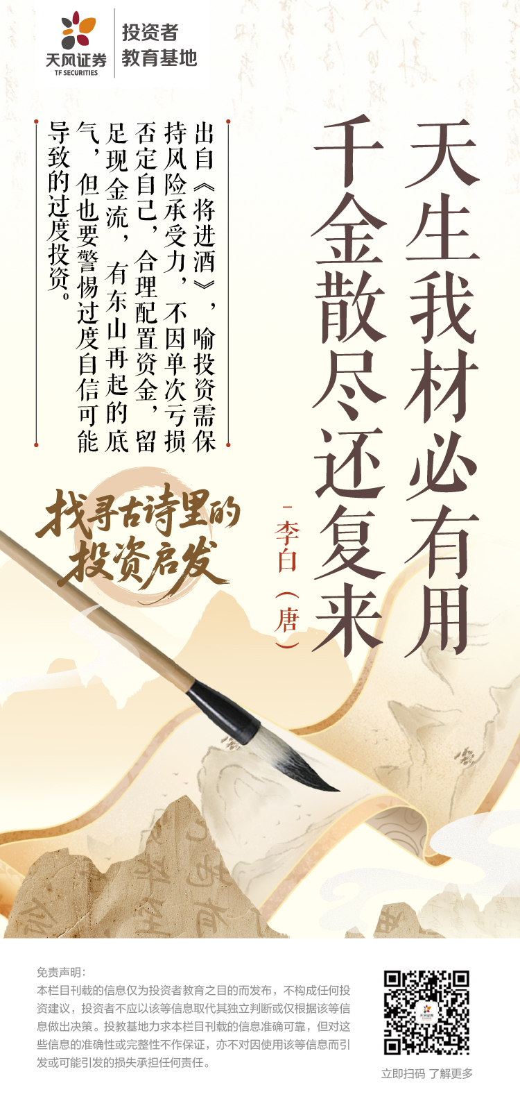 首页|bifa必发集团中国官方网站