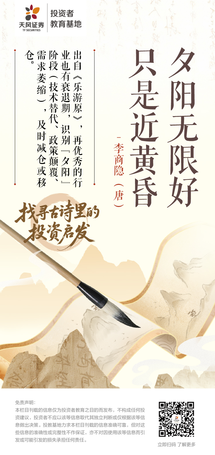 首页|bifa必发集团中国官方网站