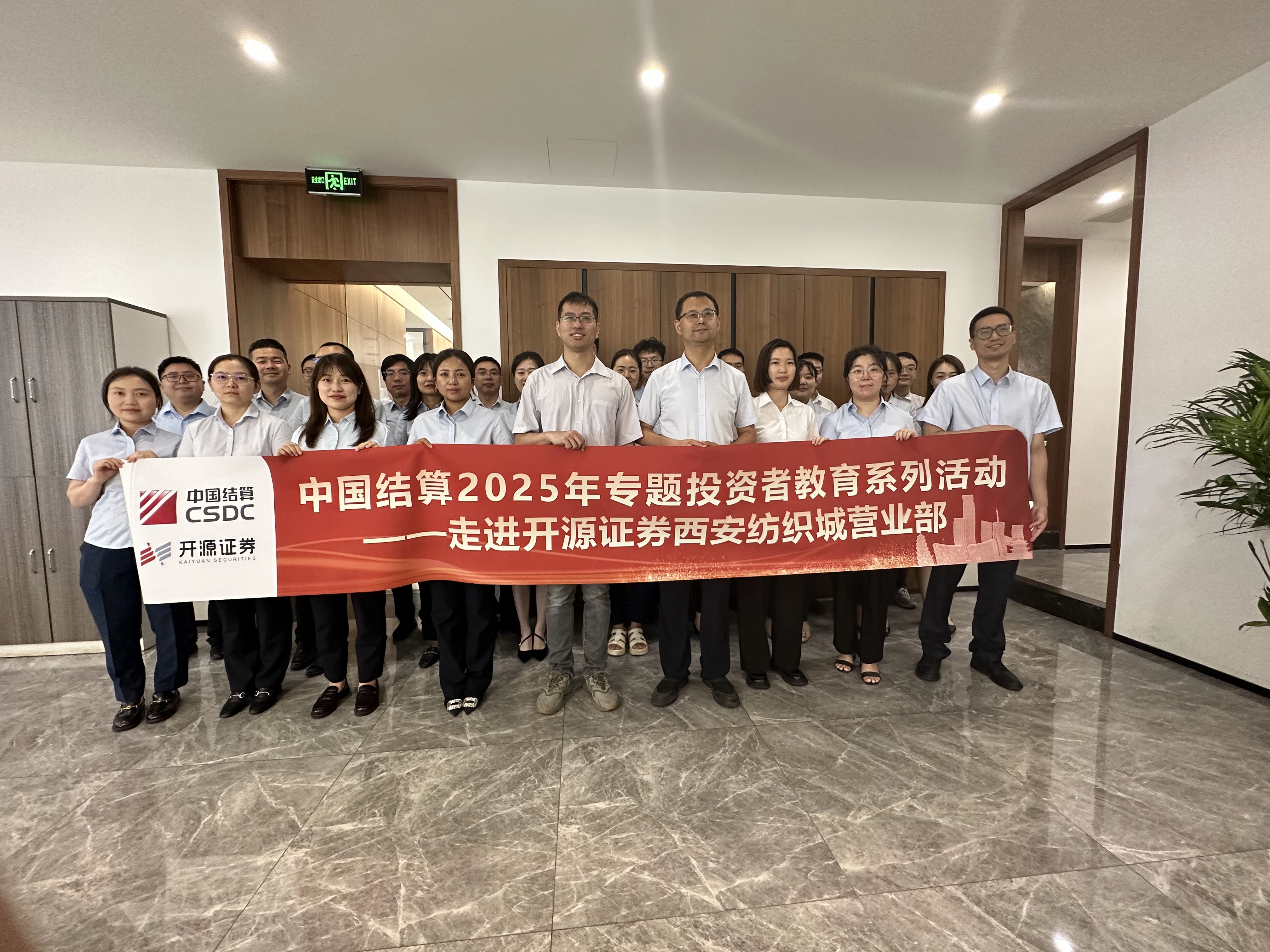W020250725509630229807_ORIGIN 首页|bifa必发集团中国官方网站