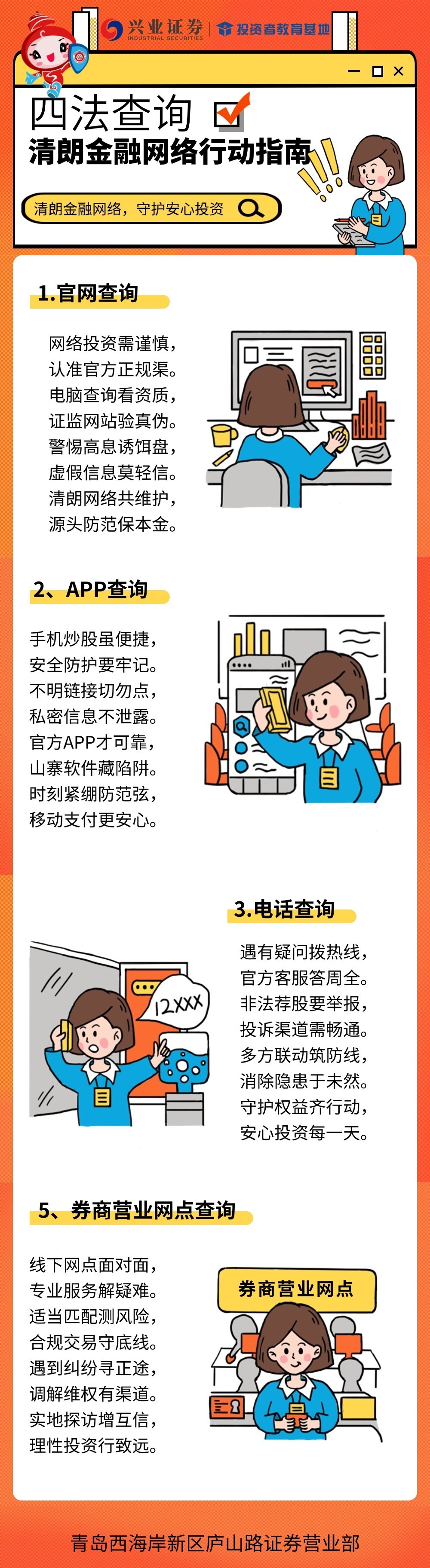 首页|bifa必发集团中国官方网站