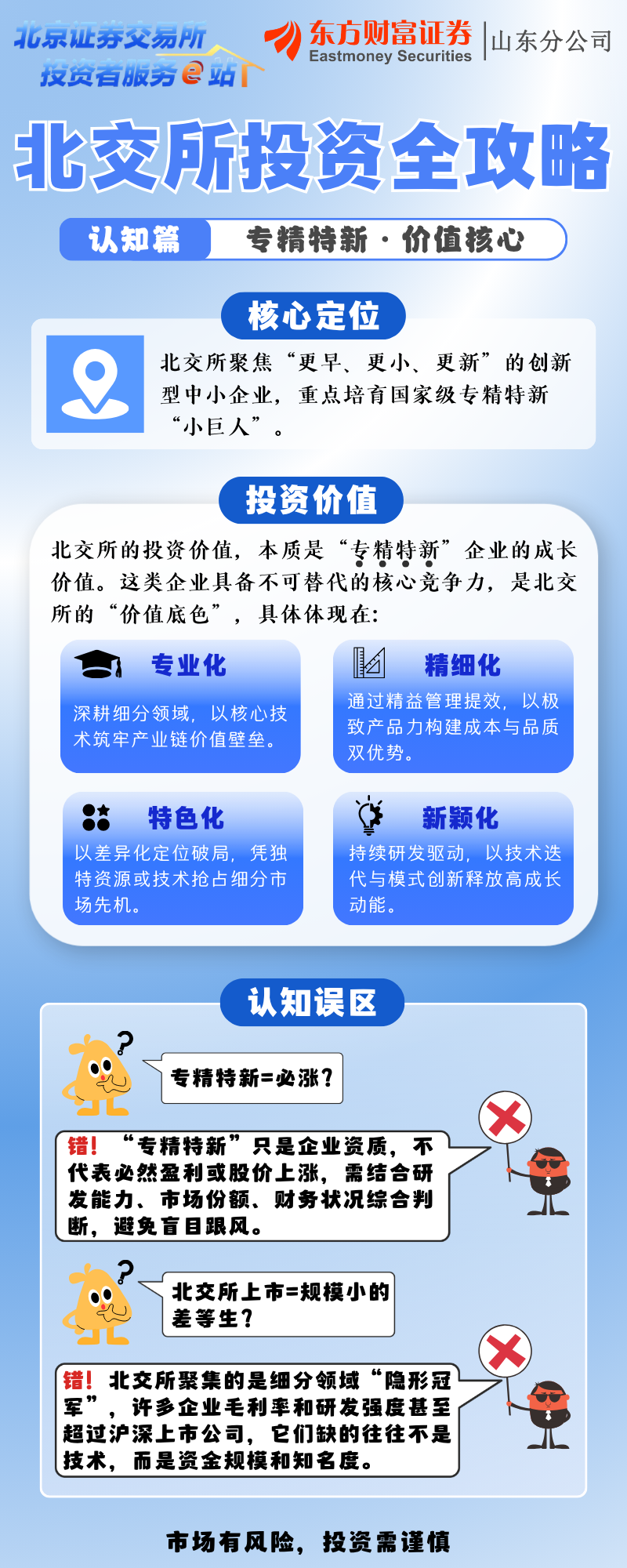 首页|bifa必发集团中国官方网站