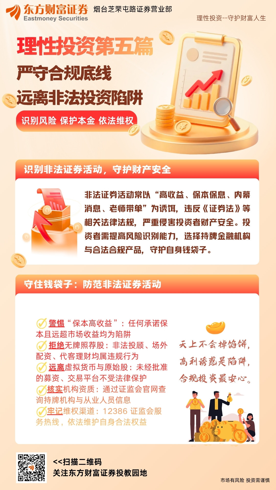 首页|bifa必发集团中国官方网站