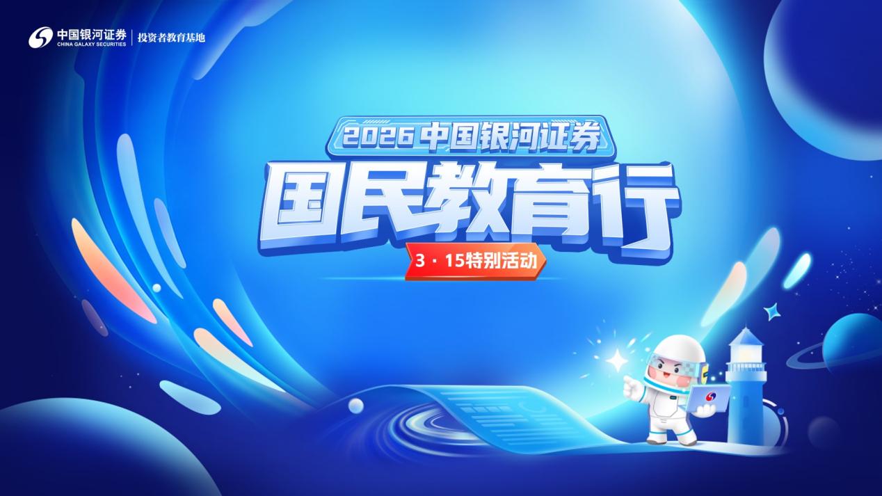 首页|bifa必发集团中国官方网站
