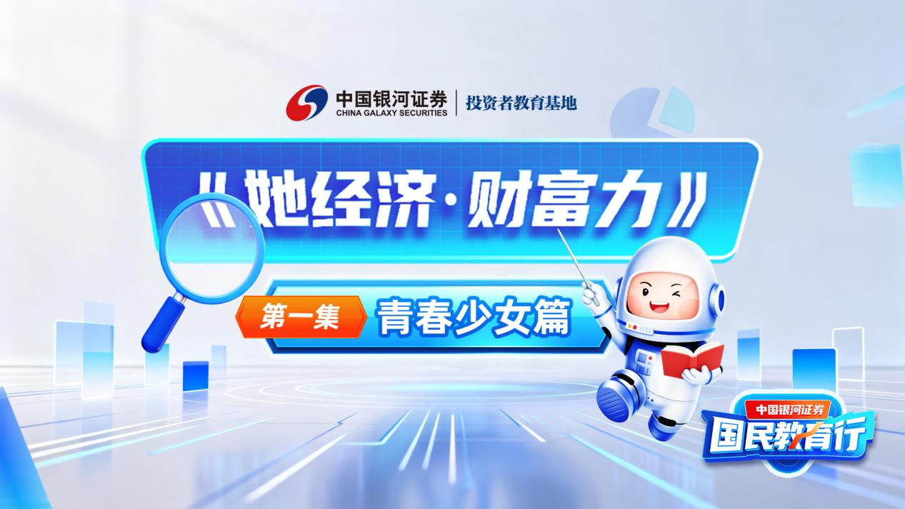 首页|bifa必发集团中国官方网站