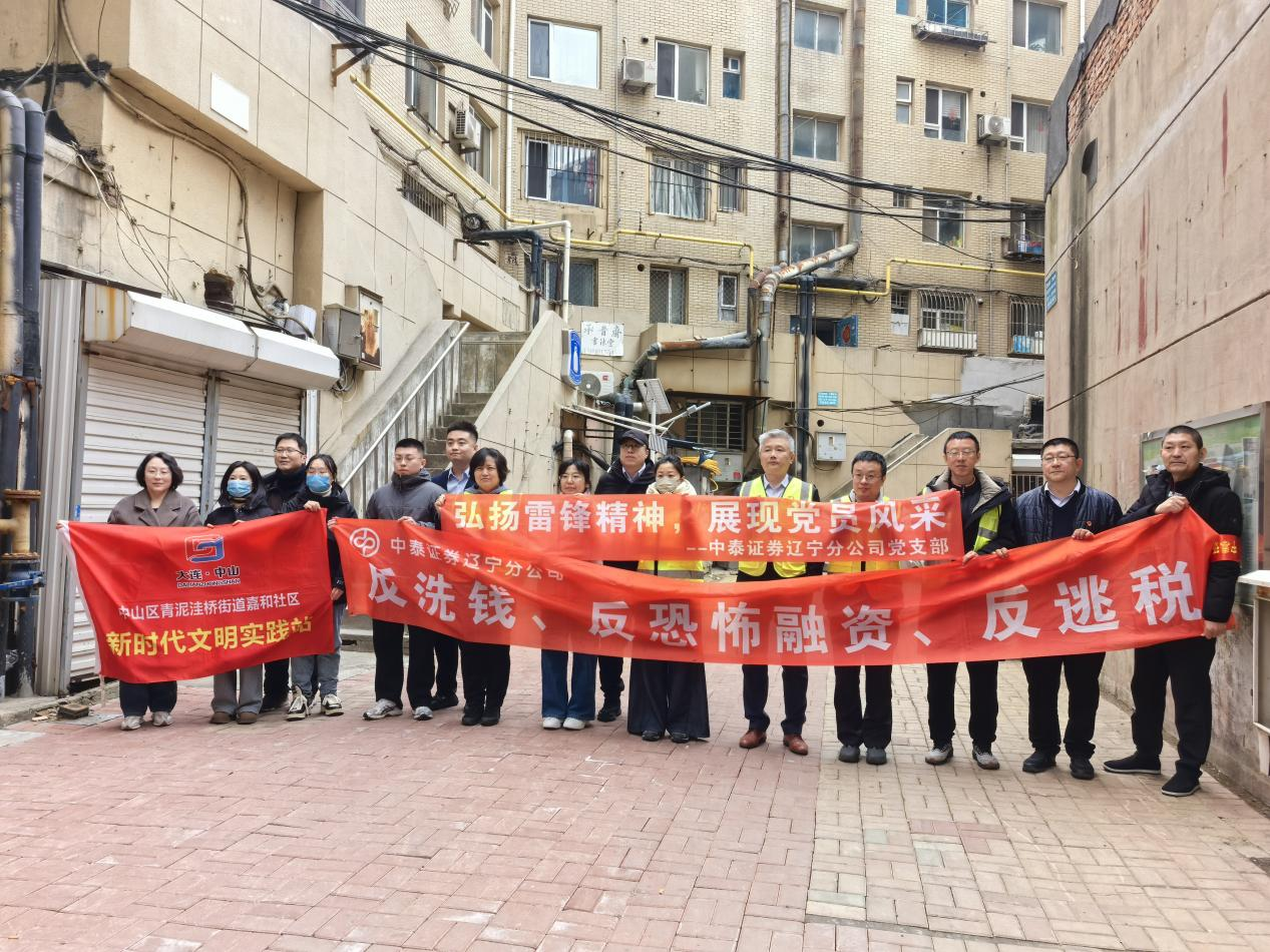 首页|bifa必发集团中国官方网站