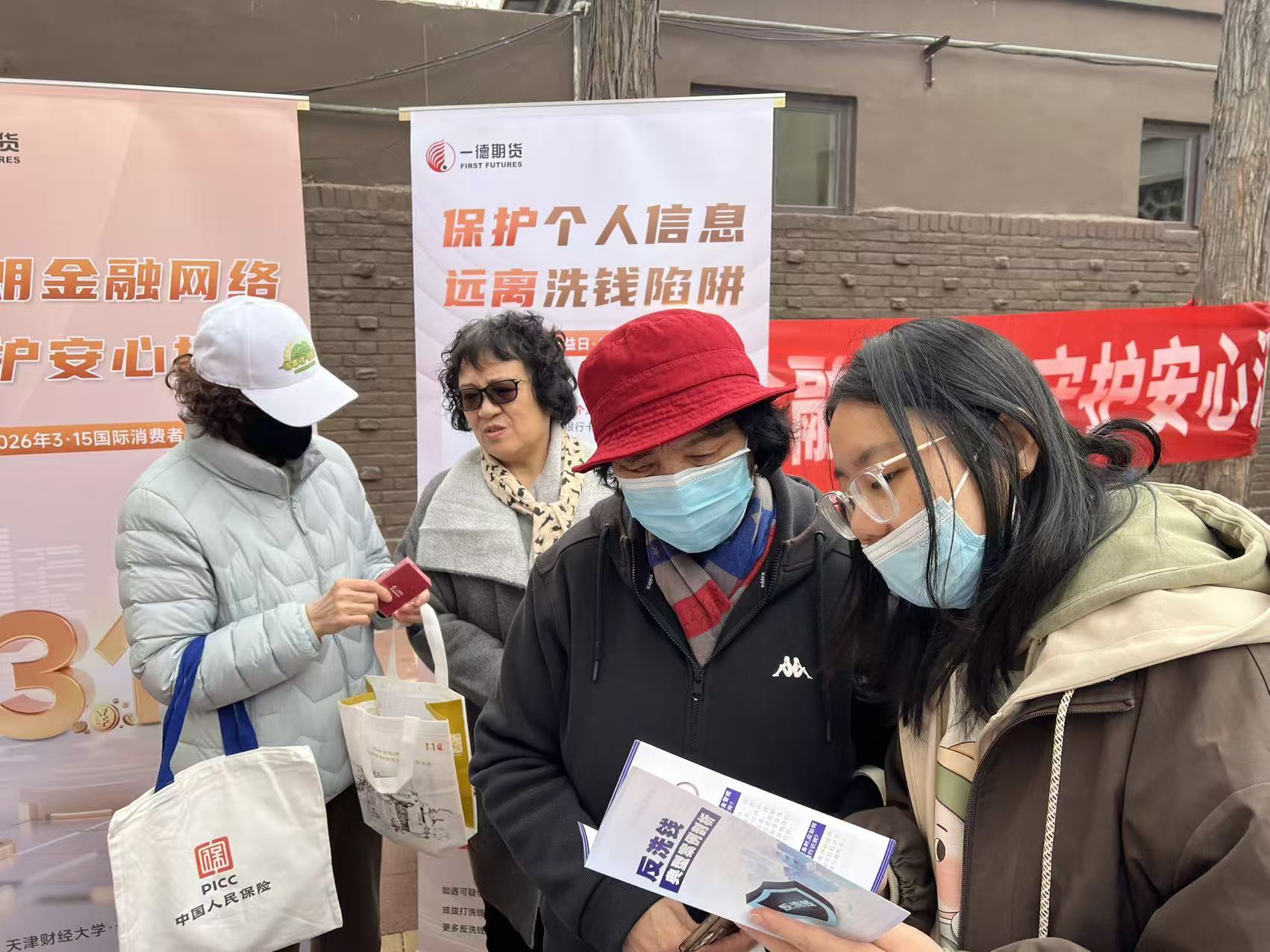首页|bifa必发集团中国官方网站