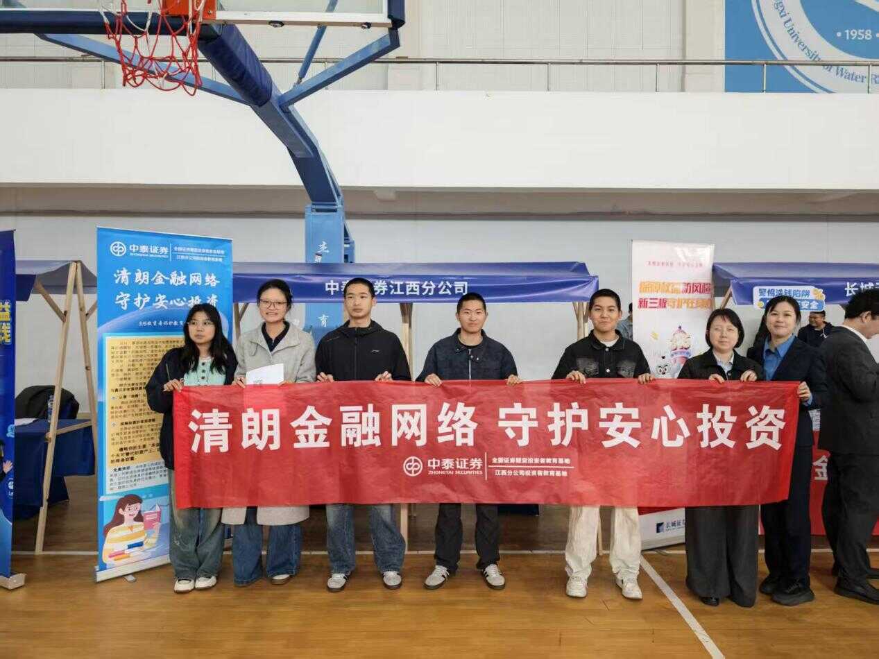 首页|bifa必发集团中国官方网站