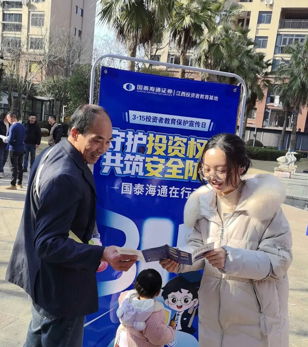 首页|bifa必发集团中国官方网站