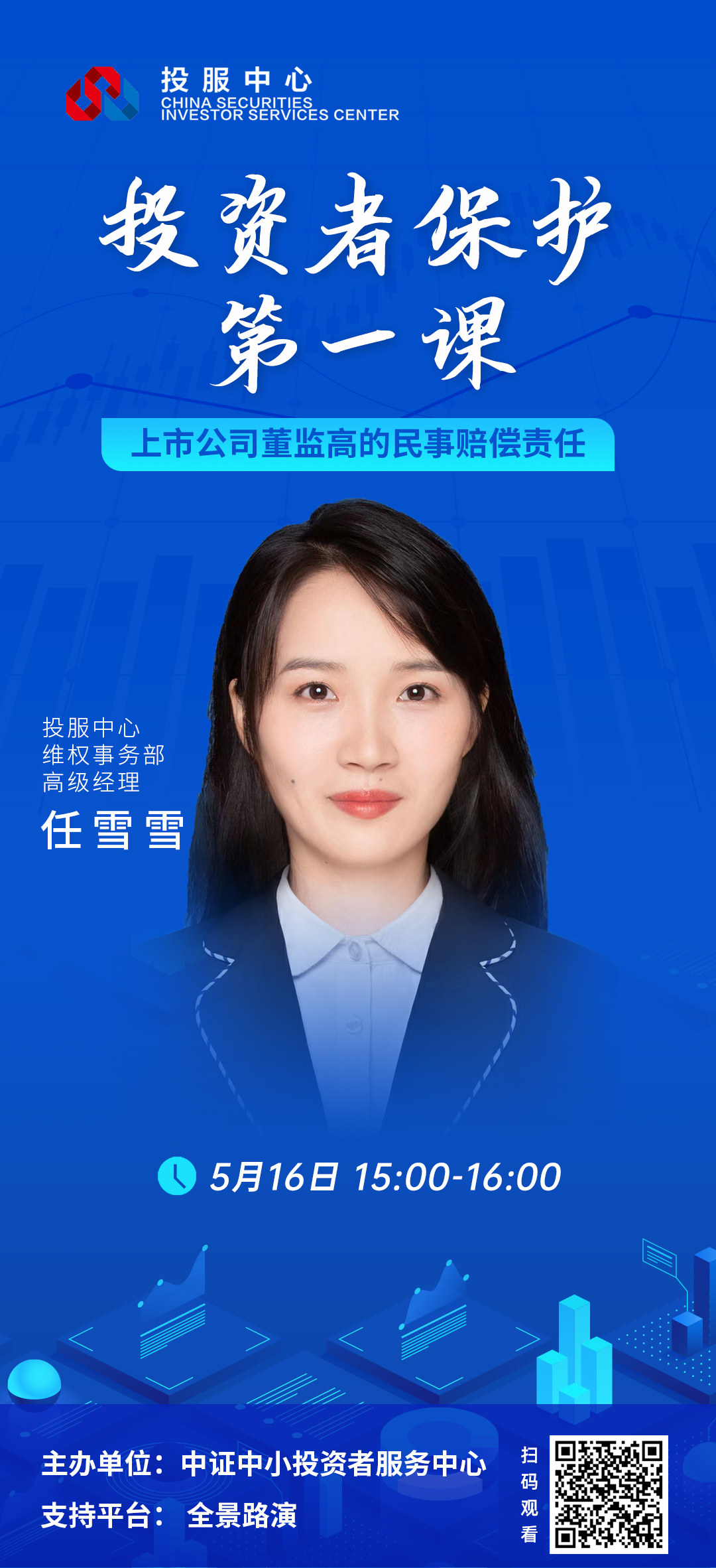 首页|bifa必发集团中国官方网站