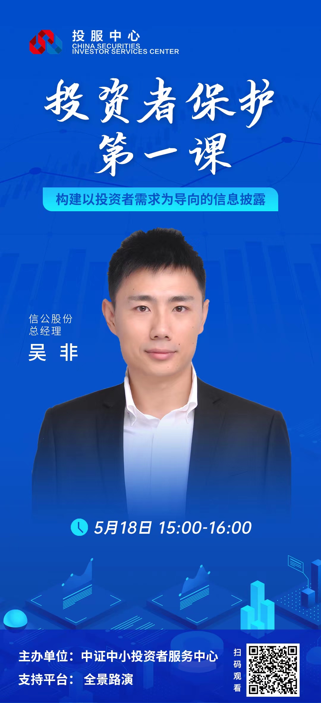 首页|bifa必发集团中国官方网站