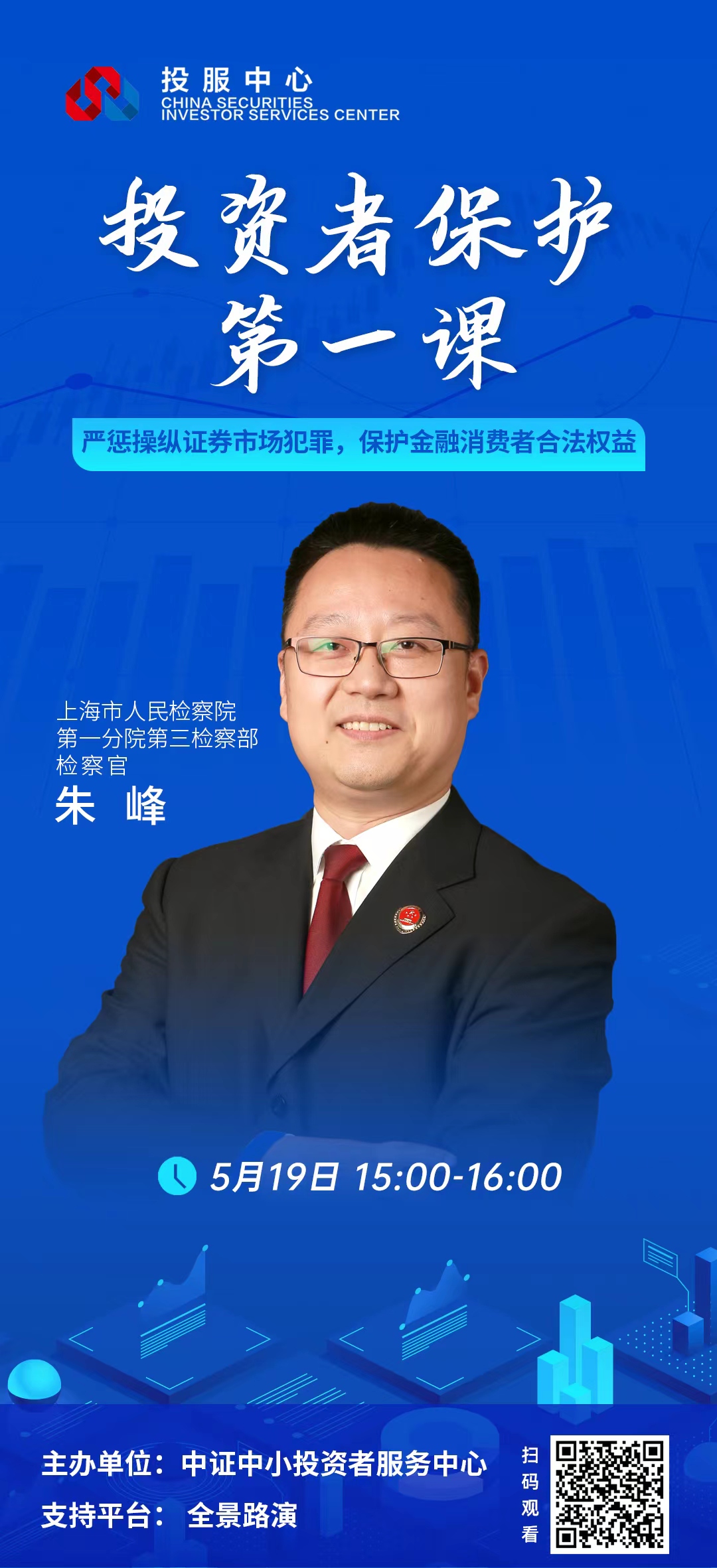 W020230516802901608449 首页|bifa必发集团中国官方网站