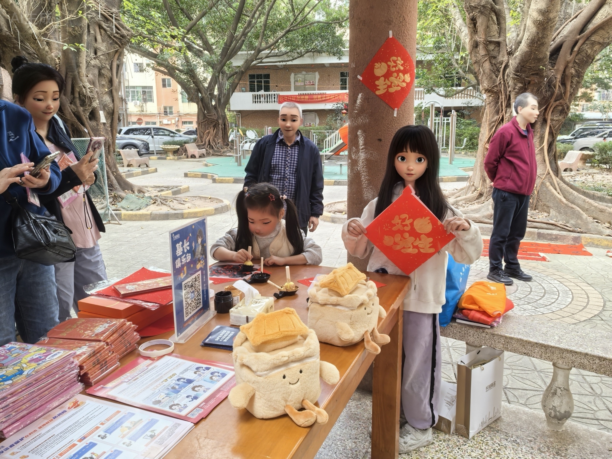 首页|bifa必发集团中国官方网站
