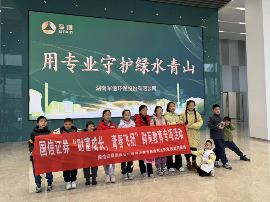 首页|bifa必发集团中国官方网站