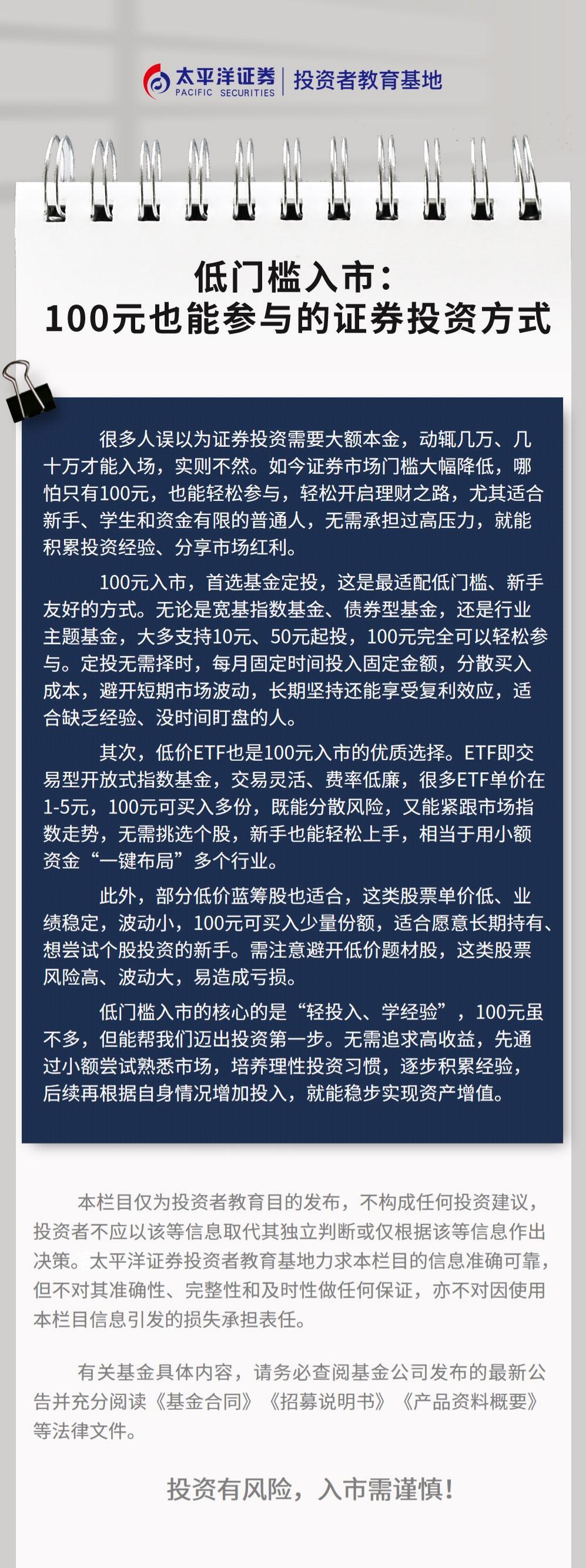 首页|bifa必发集团中国官方网站