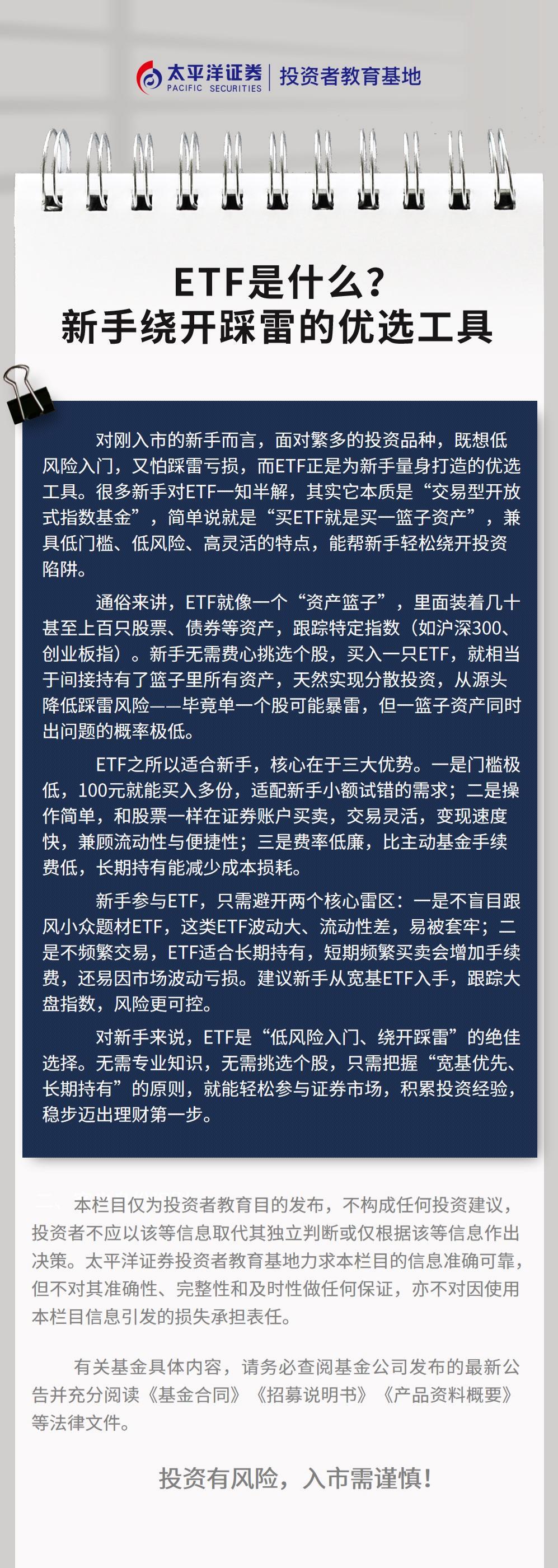 首页|bifa必发集团中国官方网站