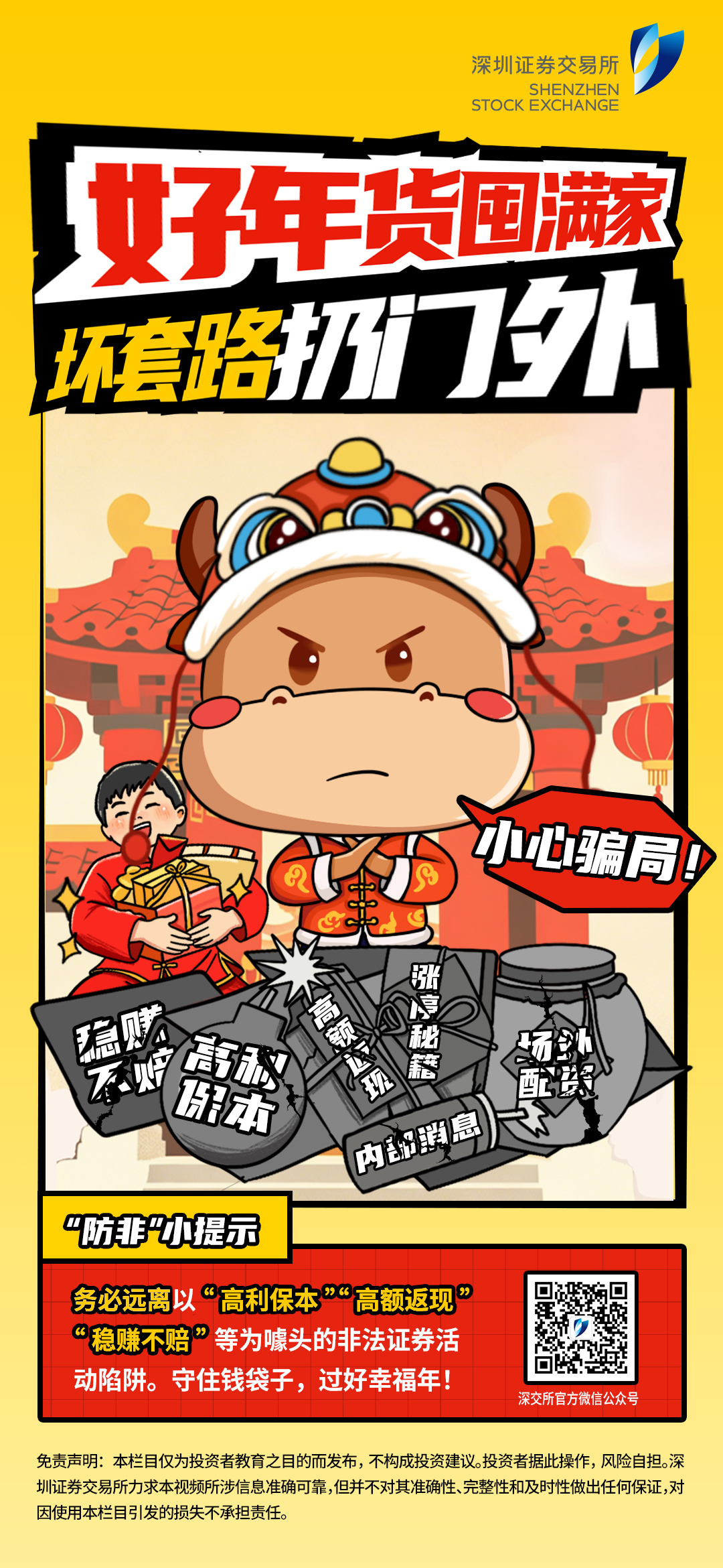 首页|bifa必发集团中国官方网站