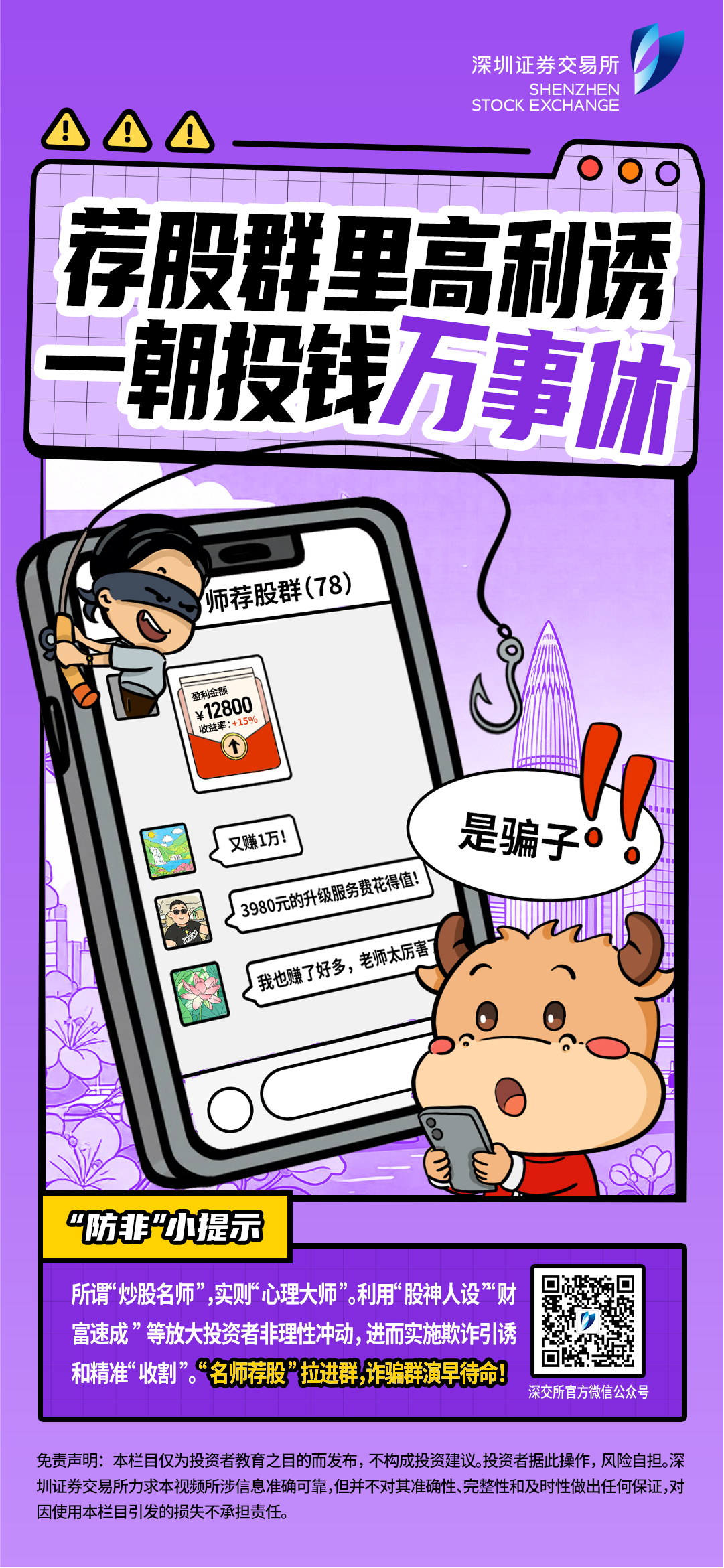 首页|bifa必发集团中国官方网站