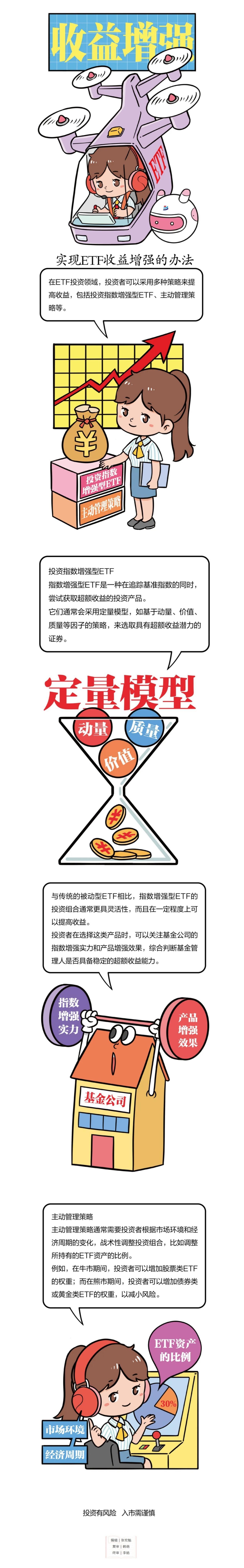 首页|bifa必发集团中国官方网站