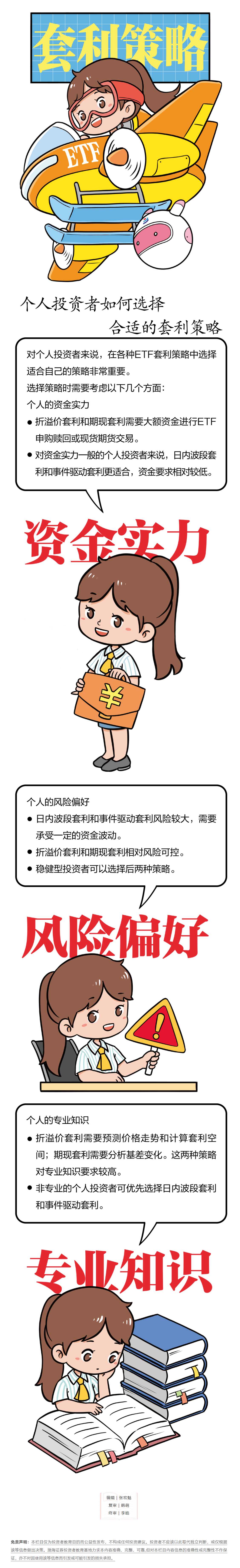 首页|bifa必发集团中国官方网站