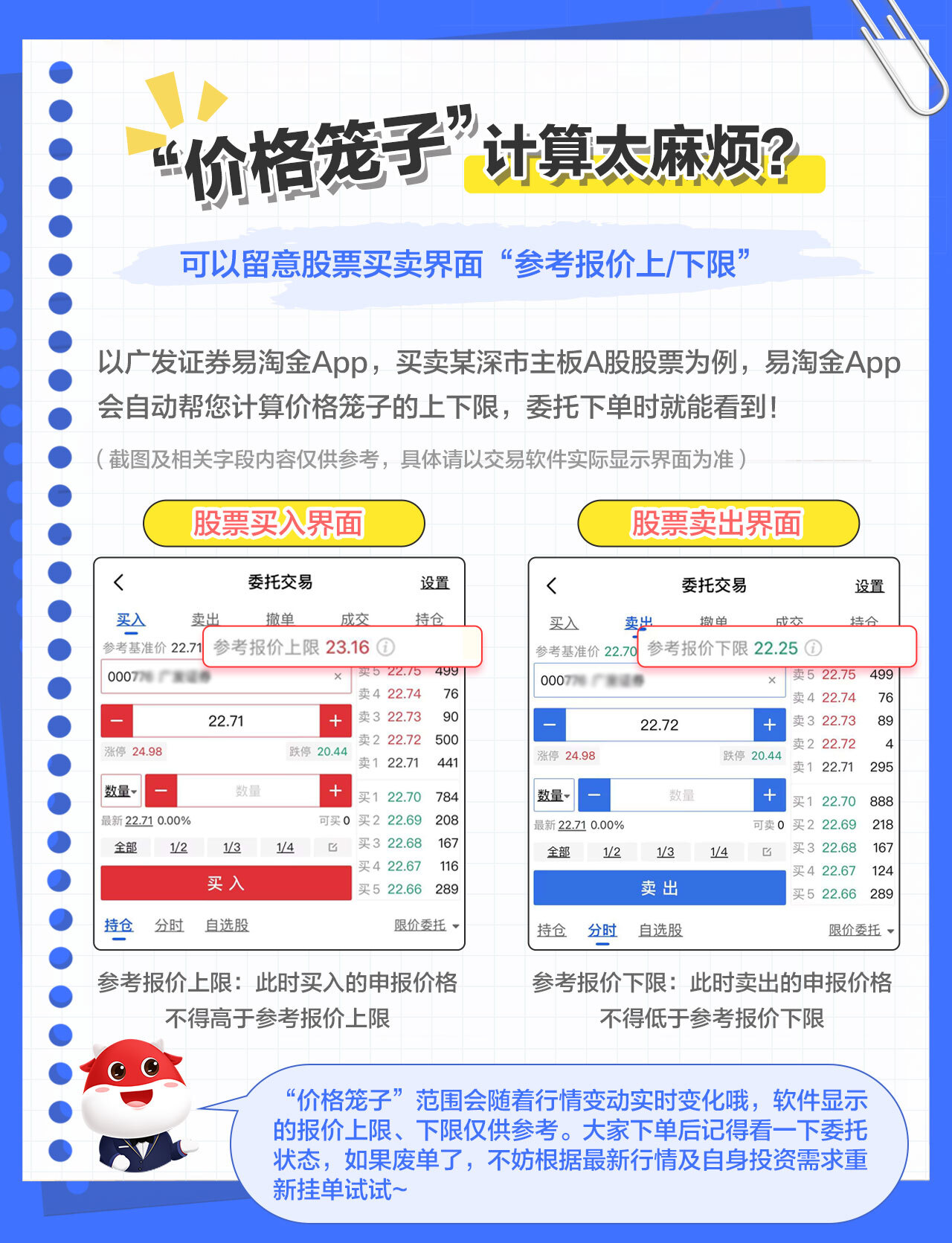 首页|bifa必发集团中国官方网站