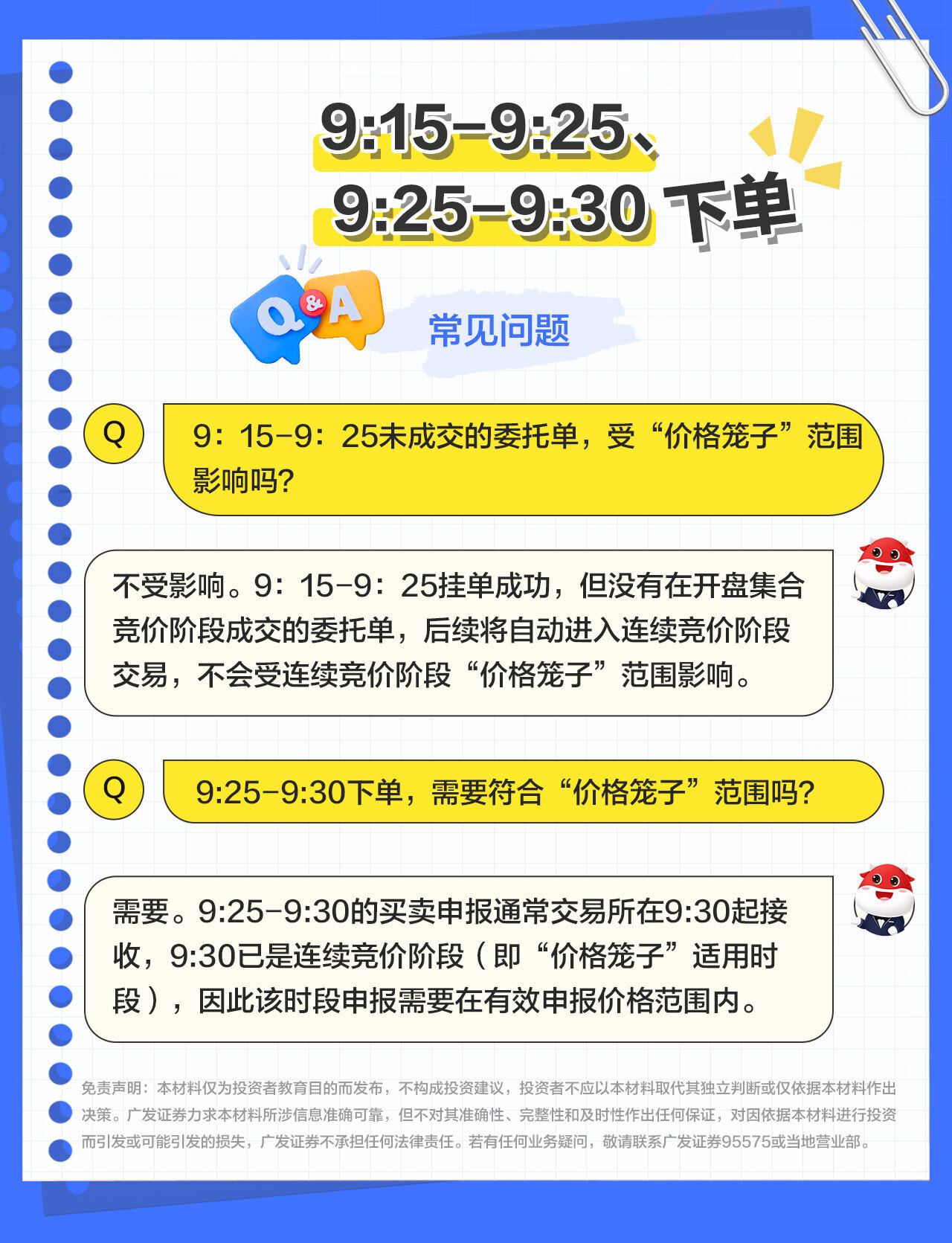首页|bifa必发集团中国官方网站