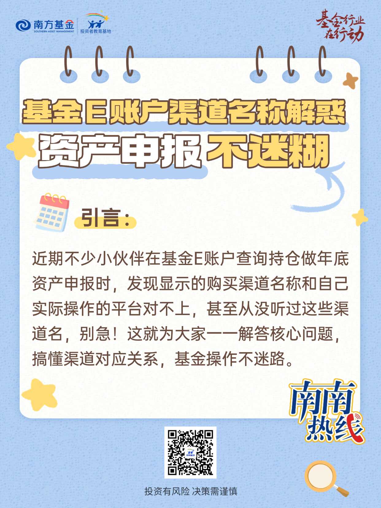 首页|bifa必发集团中国官方网站