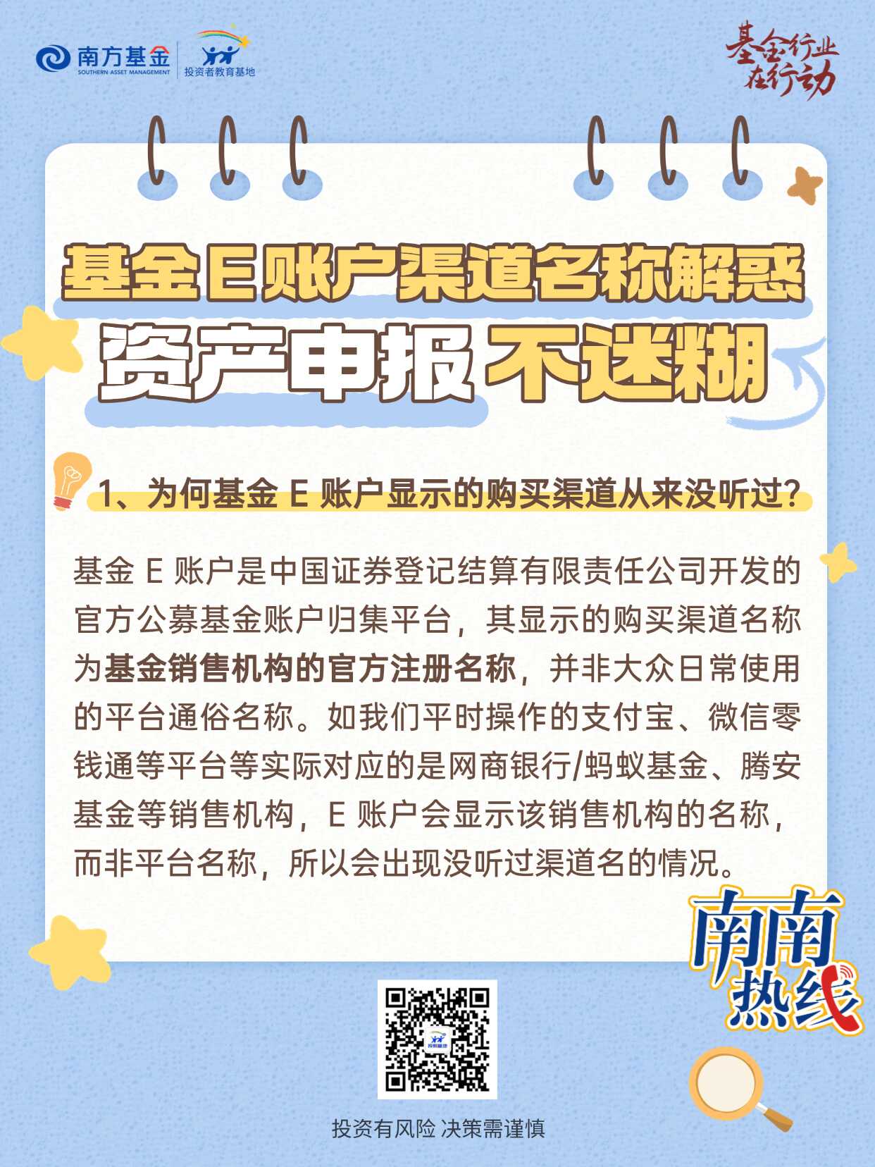 首页|bifa必发集团中国官方网站