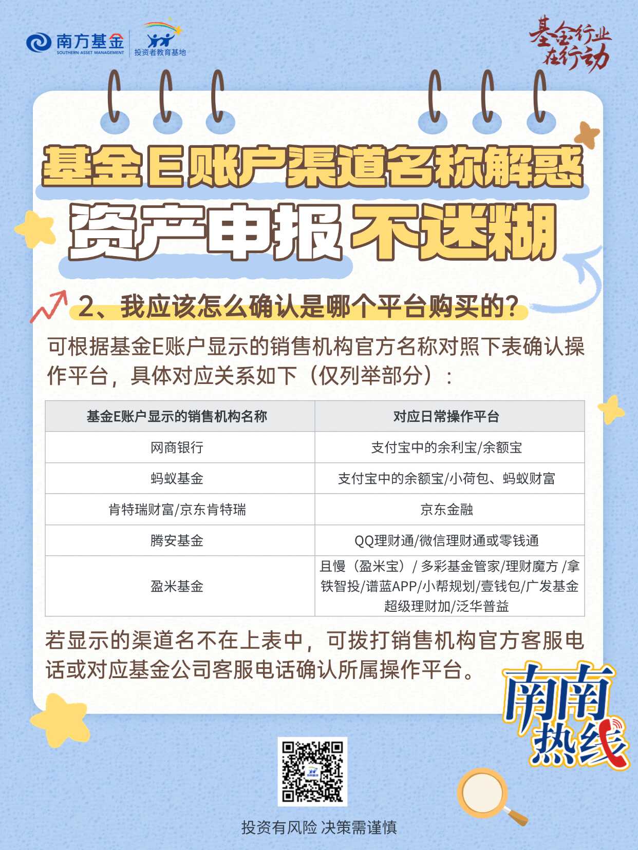 首页|bifa必发集团中国官方网站