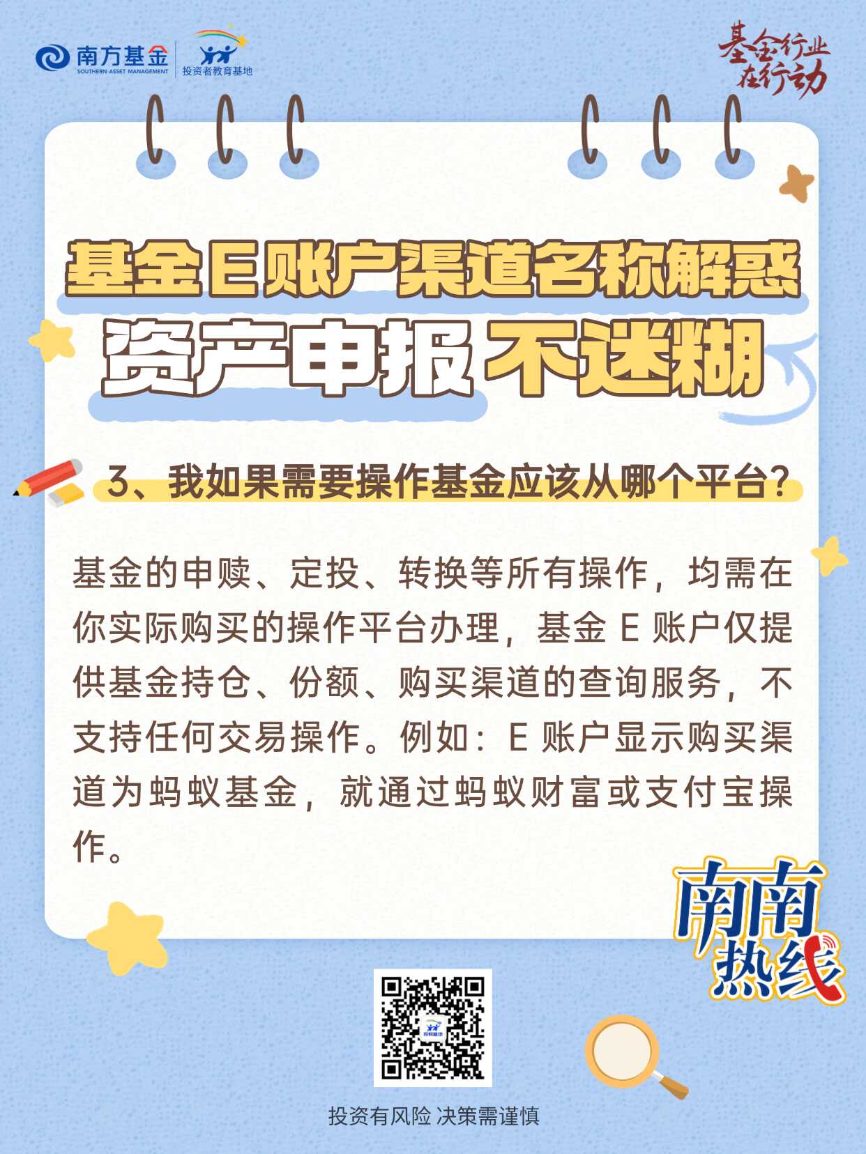首页|bifa必发集团中国官方网站