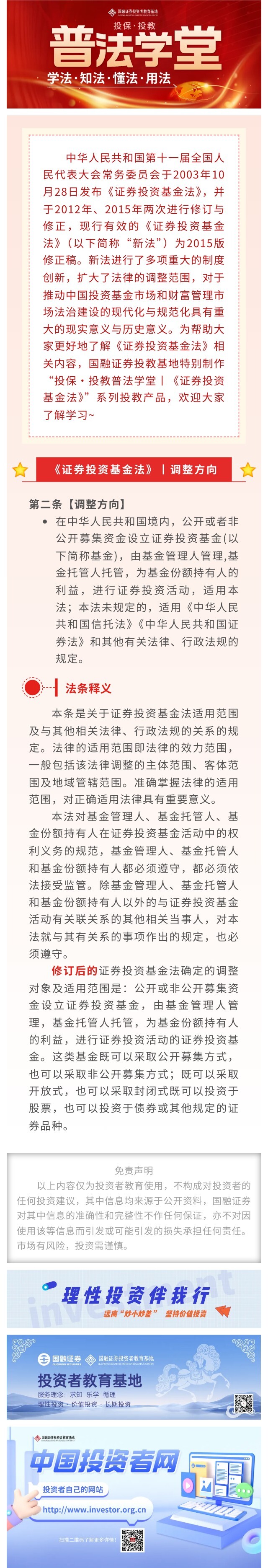 首页|bifa必发集团中国官方网站