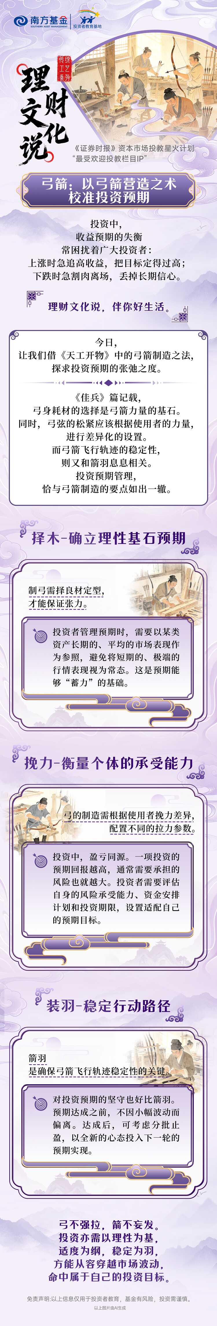 首页|bifa必发集团中国官方网站